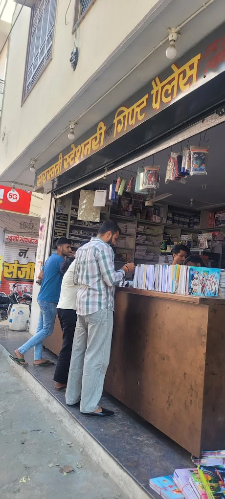 Side view of Saraswati Stationers stationery shop in Jaipur